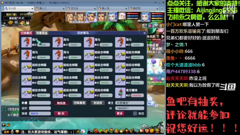 【2022-09-08 17点场】主播大大阳：紫蓬山1无底洞4女儿村，中秋节快乐