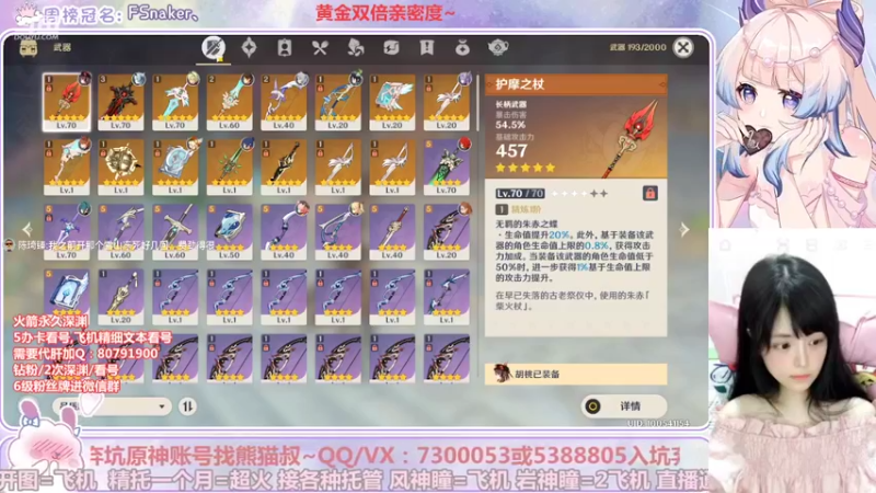 【2022-09-15 04点场】Super肉提姆：【双倍】萌新导师~粉丝牌免费补星~~