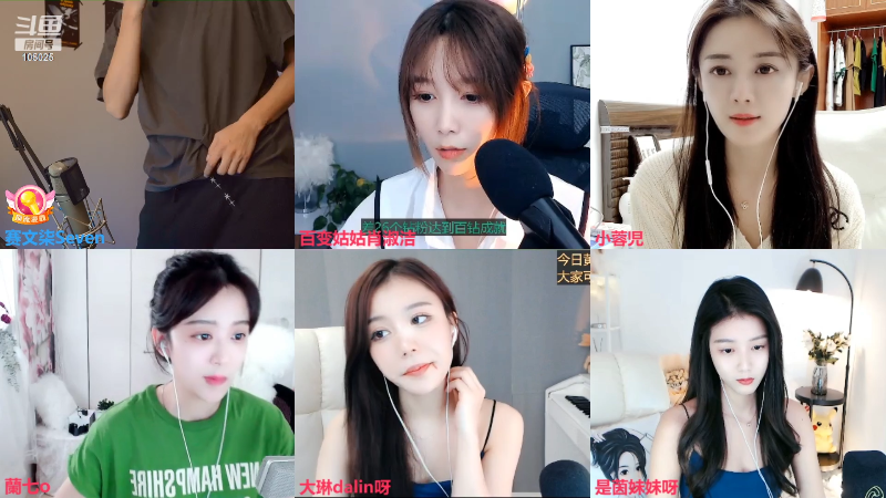 【户外】赛文柒Seven的精彩时刻 20220915 00点场