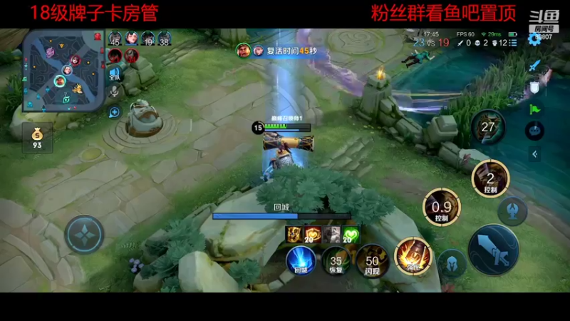 【2022-09-15 20点场】DYG易瞳：巅峰赛2500冲第一