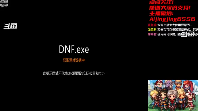 【2022-09-13 22点场】主播大大阳：点点关注，感谢支持，么么哒