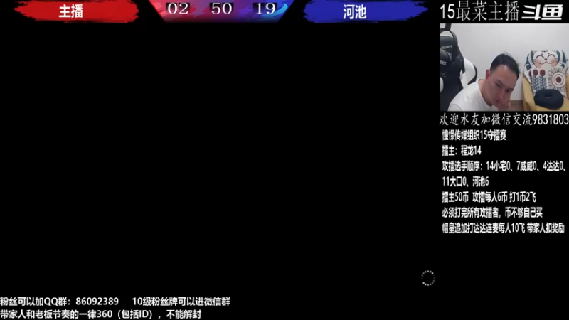 【2022-09-15 02点场】游天堂：小孩曾卓君：憧憬传媒独家冠名