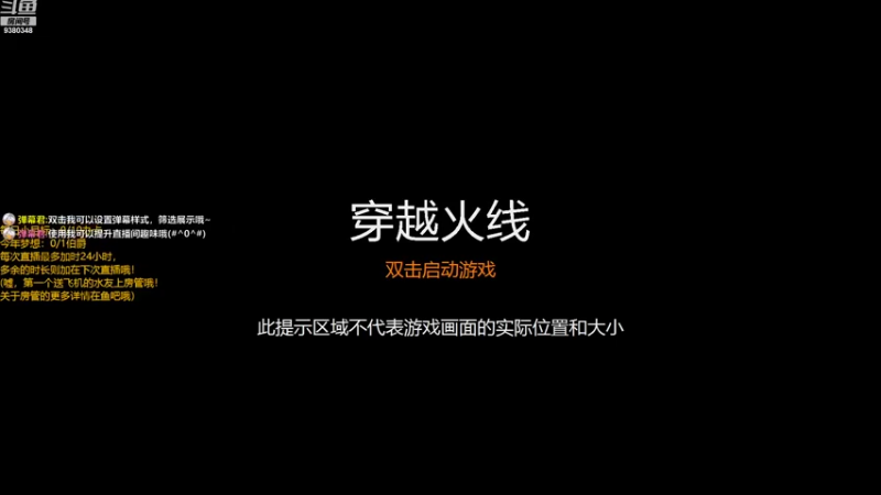 【2022-09-12 22点场】俺叫炎浩哦：中秋节快乐！来者便是客！