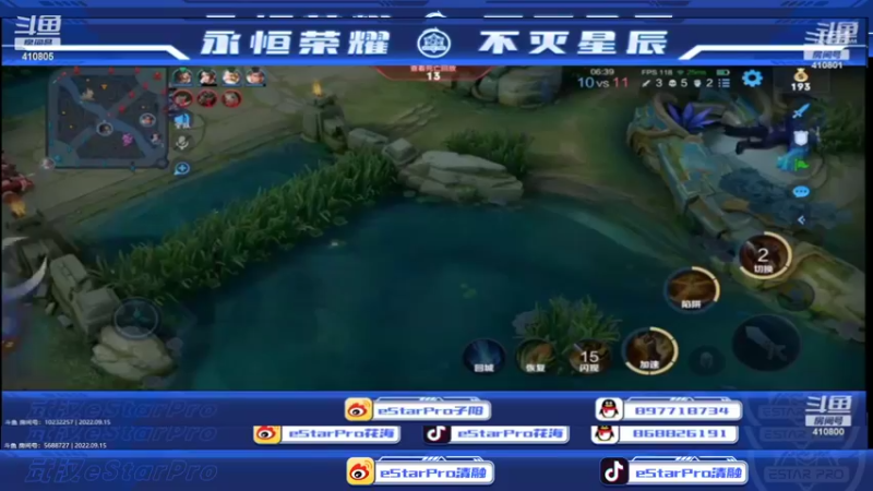 【2022-09-15 12点场】eStarPro清融丶：巅峰赛冲冲冲！ 410805