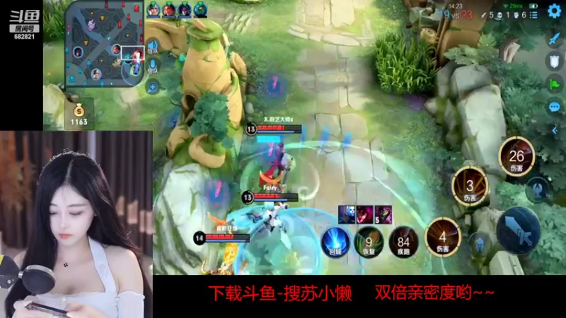 【2022-09-14 23点场】苏小懒38D：❤双倍❤呆萌懒妹无敌射手嘎嘎乱杀