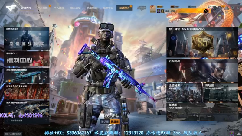 【2022-09-14 17点场】宋狮猴：帮打排位，效率上分