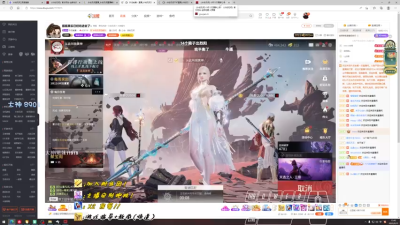 【2022-09-15 15点场】sysyu：单排小播一会