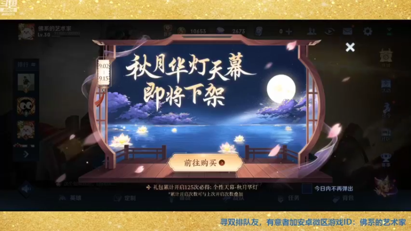 【2022-09-15 12点场】张公子的钓鱼台：看到就是缘分，进来就是朋友