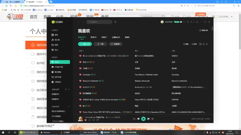 【2022-09-15 13点场】二次元中单宇神：顶尖飞镖人