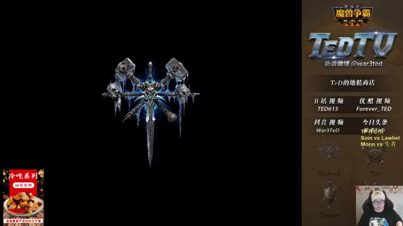 【2022-09-15 18点场】War3TeD：【直播中】7点TP杯C组和44比赛