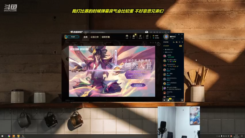 【2022-09-15 17点场】杰克螳螂：杰克螳螂“学会轻松上钻”