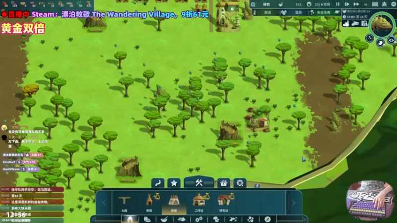 【2022-09-15 12点场】阿愈Ayu：愈❥»双倍！新游漂泊牧歌