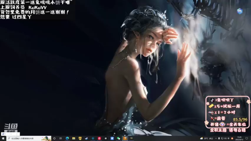 【2022-09-12 15点场】兔叽叽丫：❤车车❤在逃月兔，在线等你打勾勾