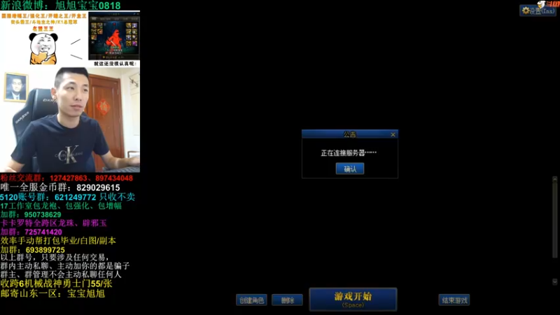 【2022-09-15 20点场】旭旭宝宝：太好了老弟儿！