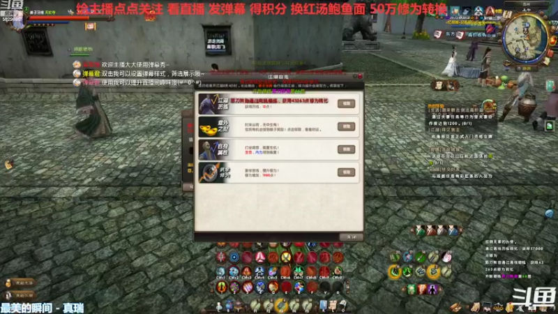 【2022-09-05 20点场】拆塔少女：毕生所求 爱与自由 ~~