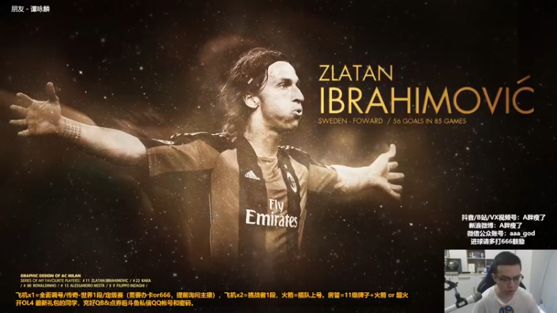 【2022-09-15 11点场】A胖瘦了：A胖OL4~双倍亲密~看号/踢球