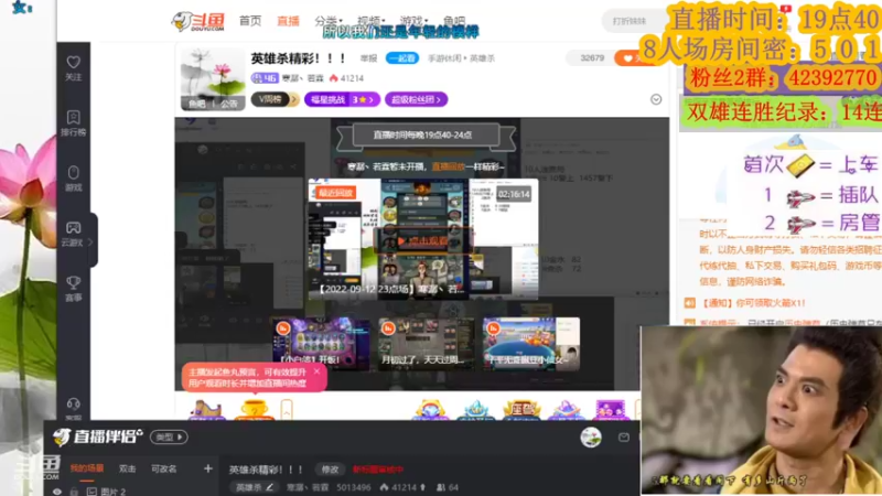 【2022-09-14 19点场】寒潺丶若霖：无非是暧昧上了头/什么承诺都敢许