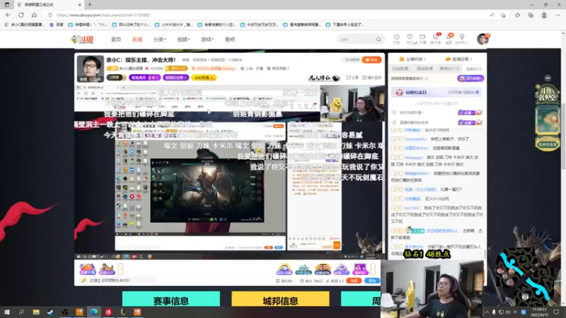 【2022-09-15 11点场】余小C真的很强：余小C：峡谷之巅大师晋级赛！