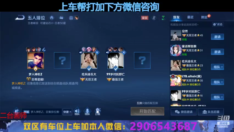 【2022-09-15 17点场】A老回：赛季最后几天 专业渡劫嘎嘎乱杀