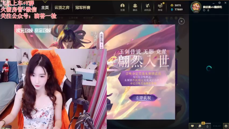 【2022-09-15 18点场】白菇凉：白菇凉:随缘玩玩