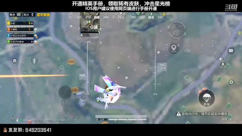 【2022-09-15 00点场】Dy花老湿：【扫码上王牌掉KD送皮肤】