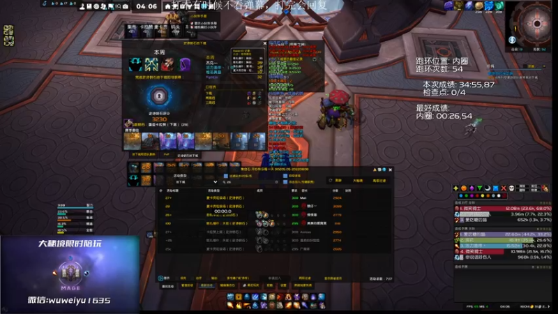 【2022-09-13 04点场】紫龙大魔王11：3200小红手火法 活力鱼串