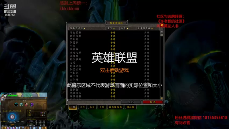 【2022-09-15 06点场】许言0407：许老板：3000分啦！