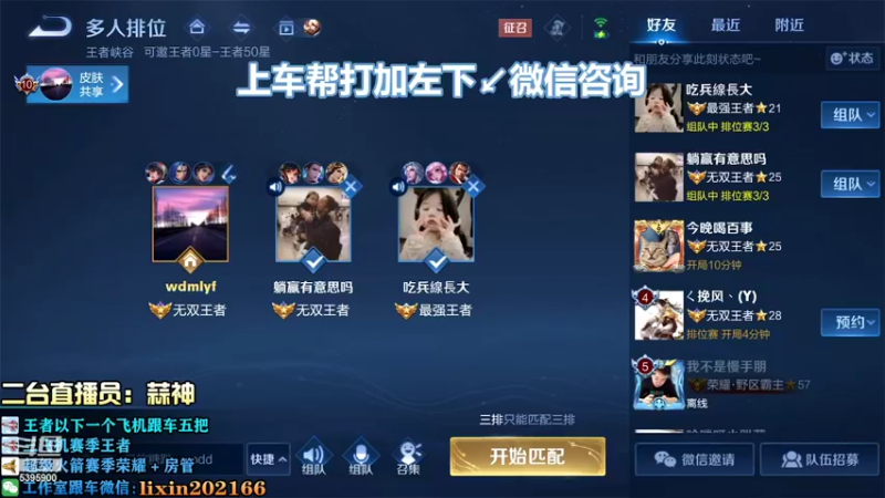 【2022-09-15 15点场】A老回：赛季最后几天 专业渡劫嘎嘎乱杀