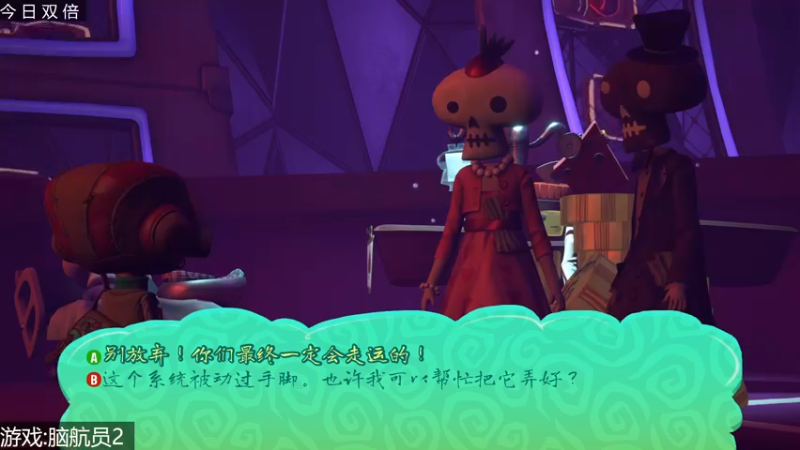 【2022-09-15 19点场】女流66：【今日双倍】156277直播间