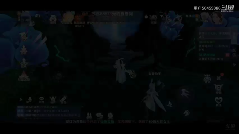 【梦幻新诛仙】用户50459086的精彩时刻（11）