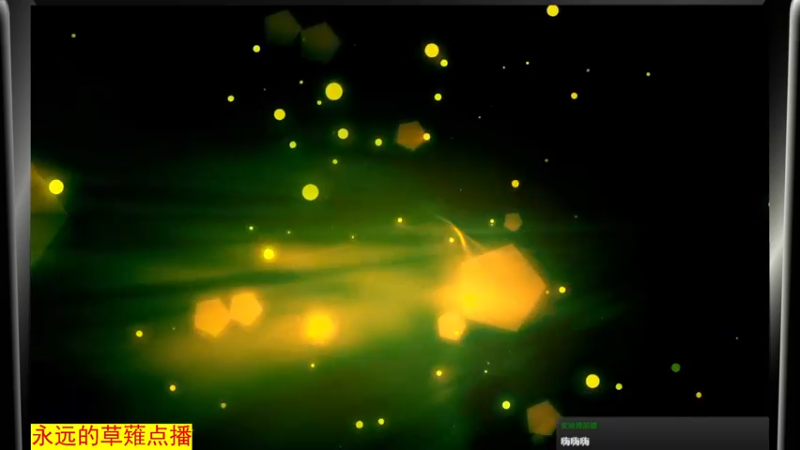 【2022-09-14 19点场】丨ABang阿帮丨：今晚点播聊天环节