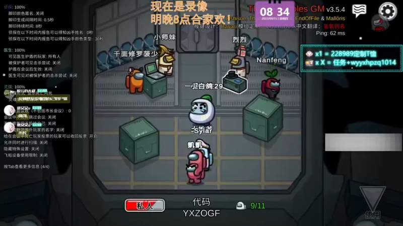 【2022-09-15 08点场】小白鸽WhiteDove：【小白鸽】八点合家欢