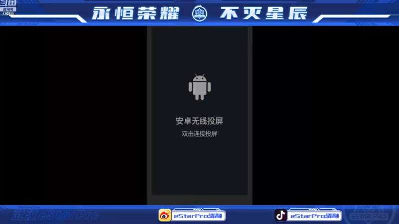 【2022-09-14 22点场】eStarPro清融丶：巅峰赛冲冲冲！ 410805