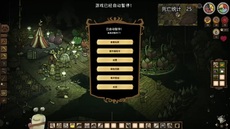 【2022-09-14 21点场】紫色蜗牛2020：饥荒世界金牌马戏团~~~