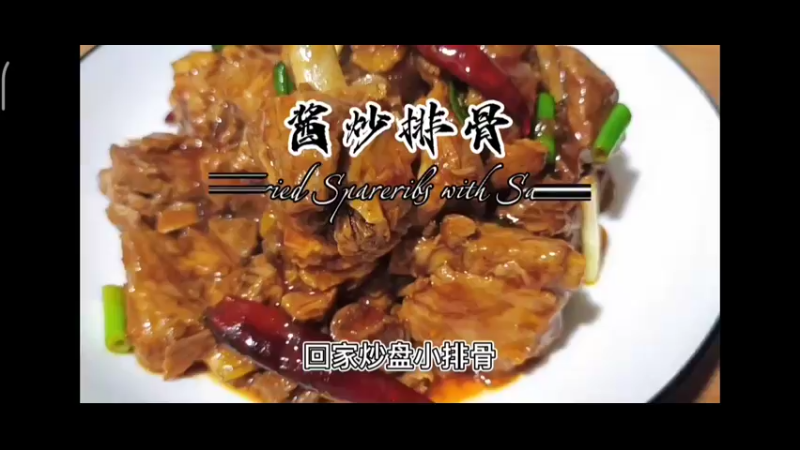 美食