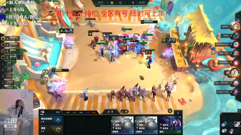 【2022-09-15 02点场】妙音or奶斯：苏可：等你上车拉
