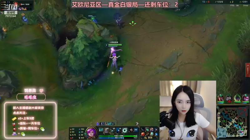 【2022-09-15 02点场】小野纯Quinlivan：艾欧尼亚~全能御姐