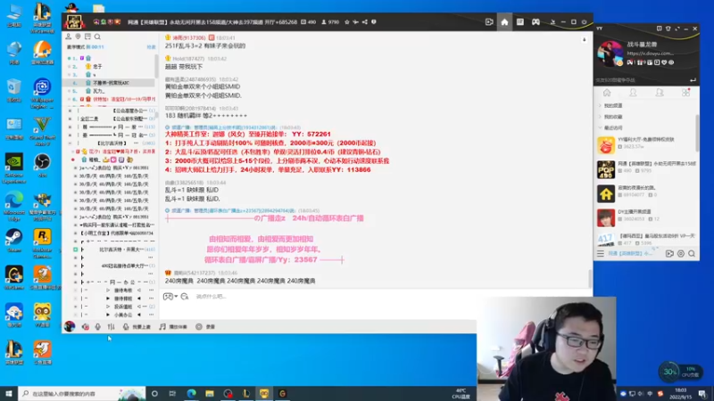 【2022-09-15 18点场】太原马超丶：八年王者来了