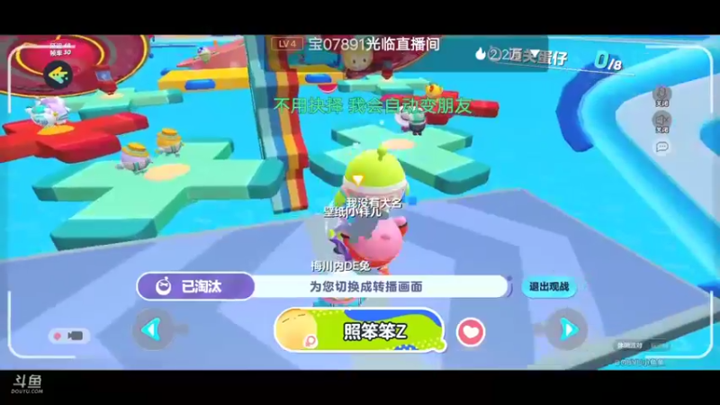 【2022-09-13 15点场】小透明无名小卒：冲 10126485