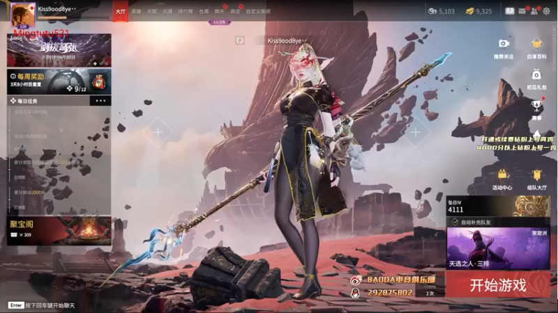 【2022-09-15 19点场】小铭XiaoMing阿：小铭：今天双倍亲密度！！