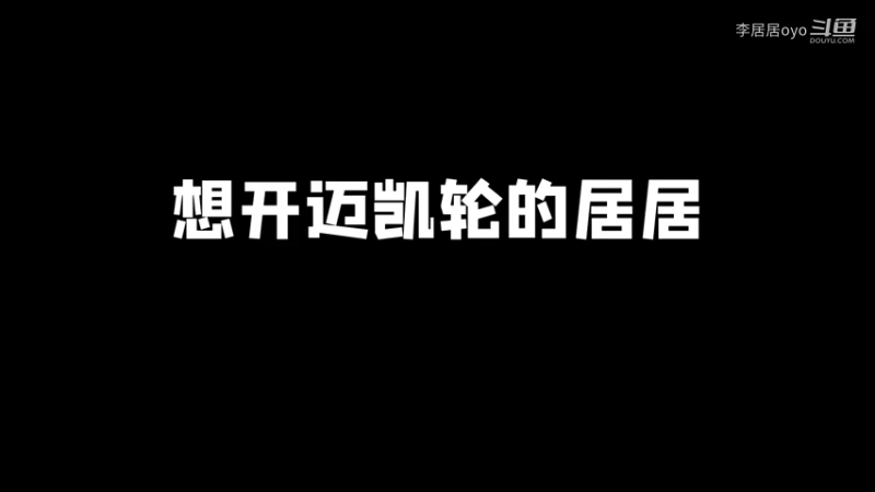 呀！！！不开心了~~~