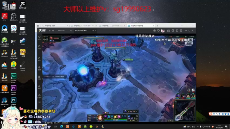 【2022-09-11 13点场】睿智三：风女风女风女！！！