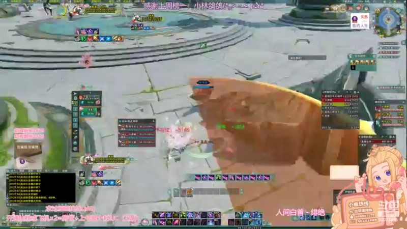 【2022-09-14 20点场】小小幽酱：【蛊幽幽】我是一只猪天天都在输