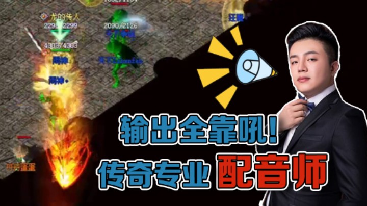 【雨神丶】看到没，一个眼神就躺下了