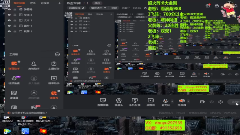 【2022-09-15 10点场】恶蚊子：热血军棋！！！