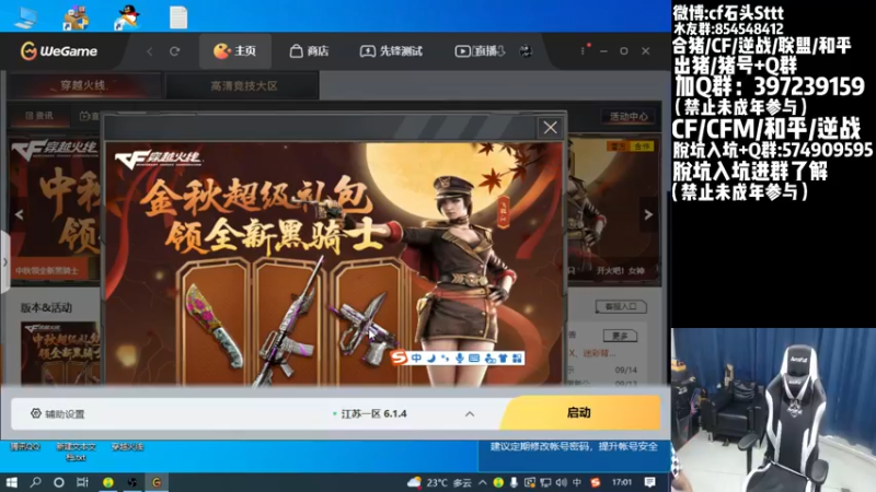 【2022-09-15 17点场】白鲨石头丶：今天回来了，双倍～