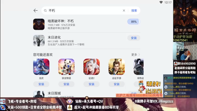 【2022-09-15 00点场】紫灵z：紫灵:全职业极限爬塔