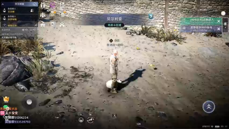 【2022-09-14 23点场】安堂丶：小精灵~新战场