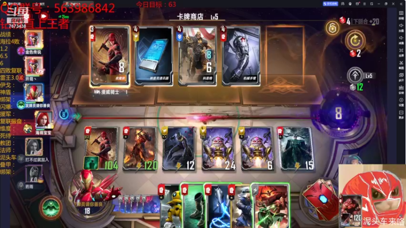 【2022-09-12 20点场】乱世灭神MieGod：上王再开车冲起来！