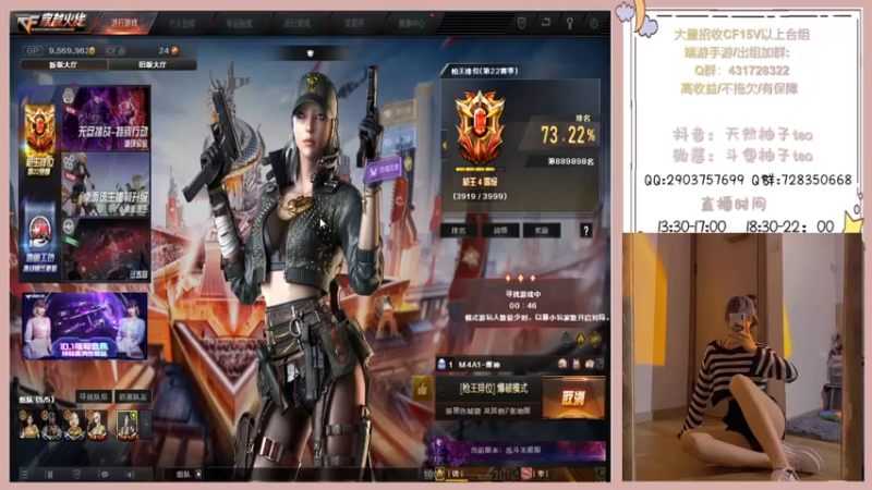 【2022-09-16 20点场】天然柚子tea：打游戏需要激情~